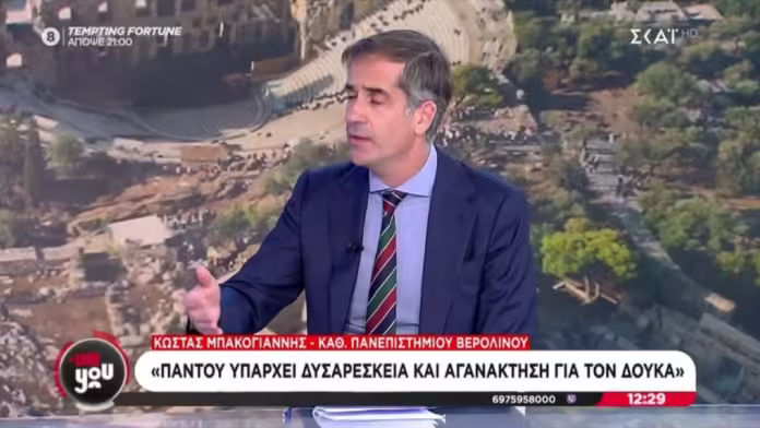 Κώστας Μπακογιάννης