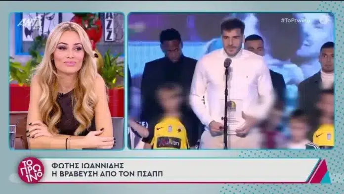 Έλενα Βουλγαράκη