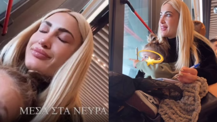 Ιωάννα Τούνη