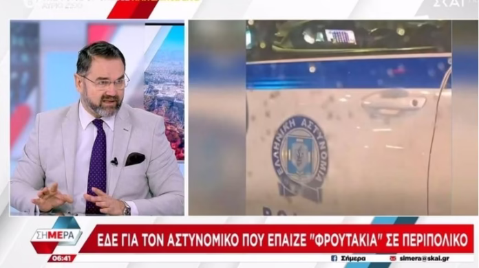 Μπαλάσκας