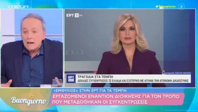Μικρούτσικος