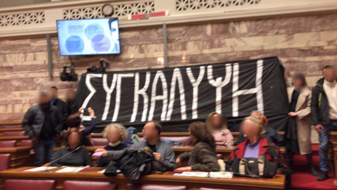 Ρουβίκωνας